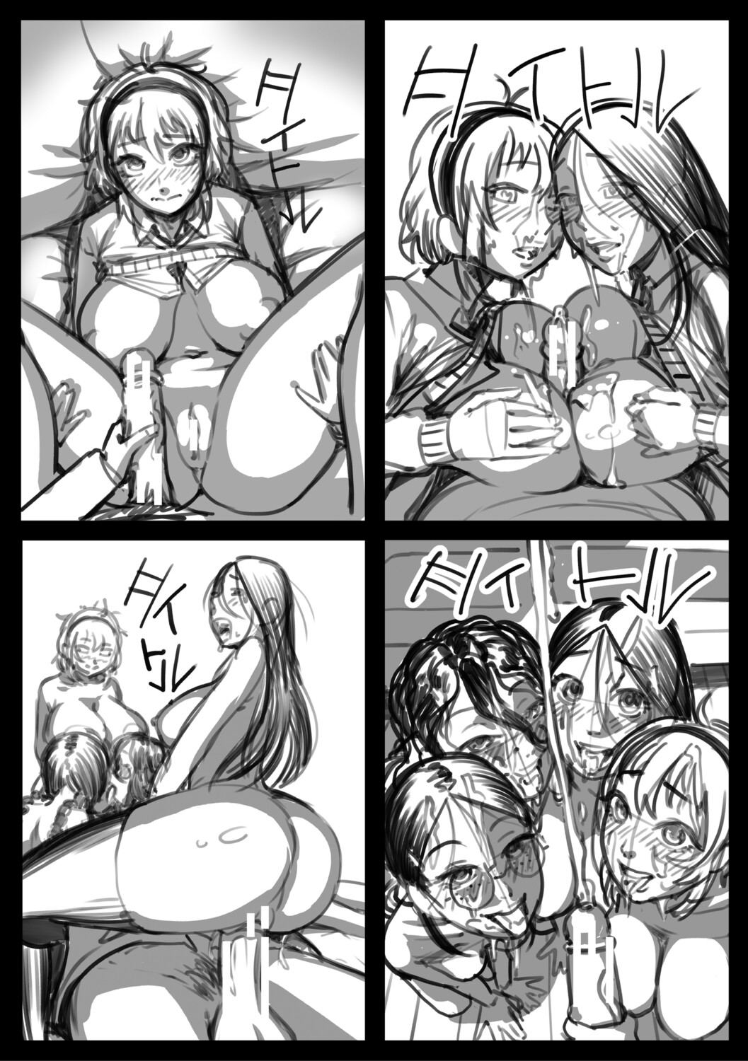 Image #199