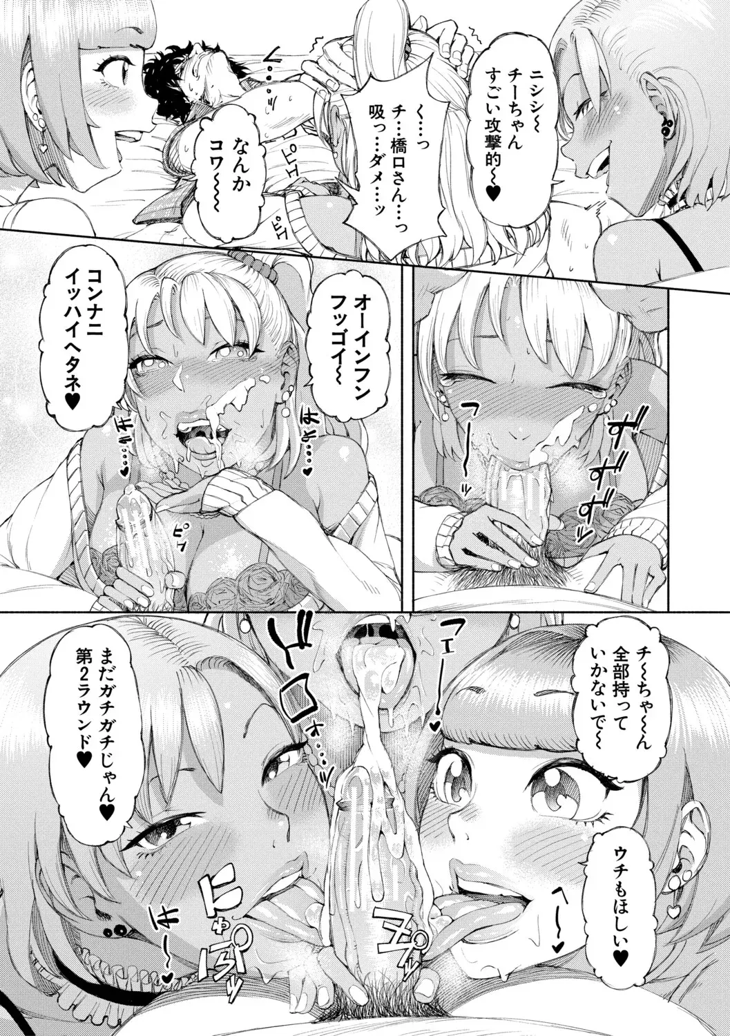 Image #24