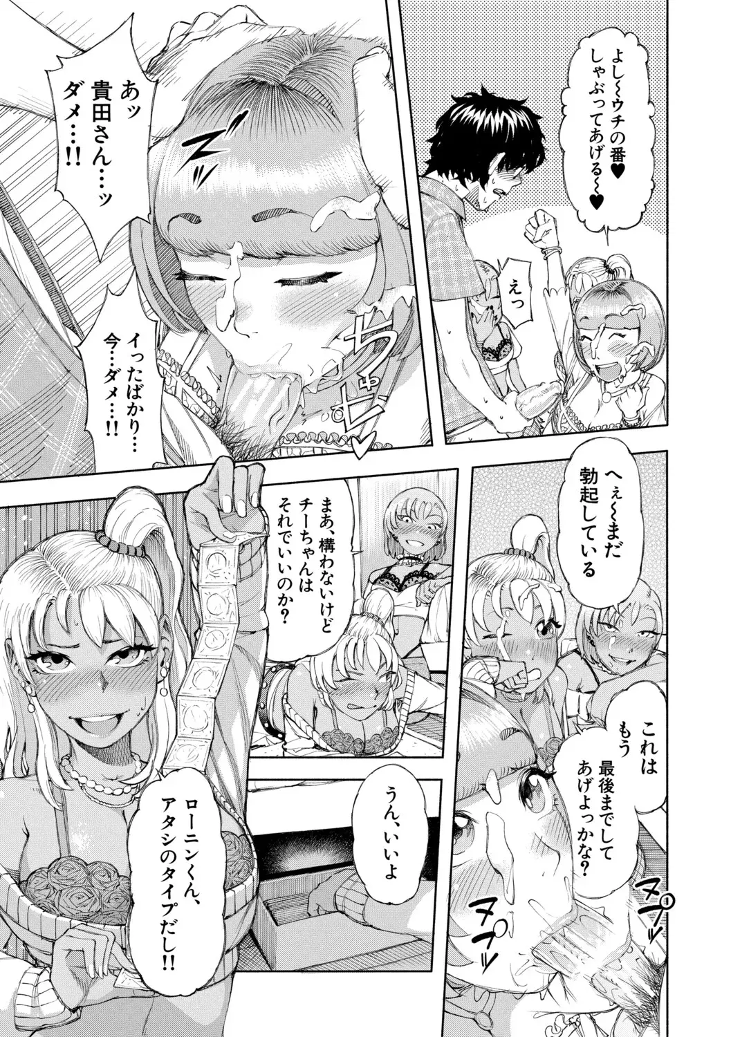 Image #30
