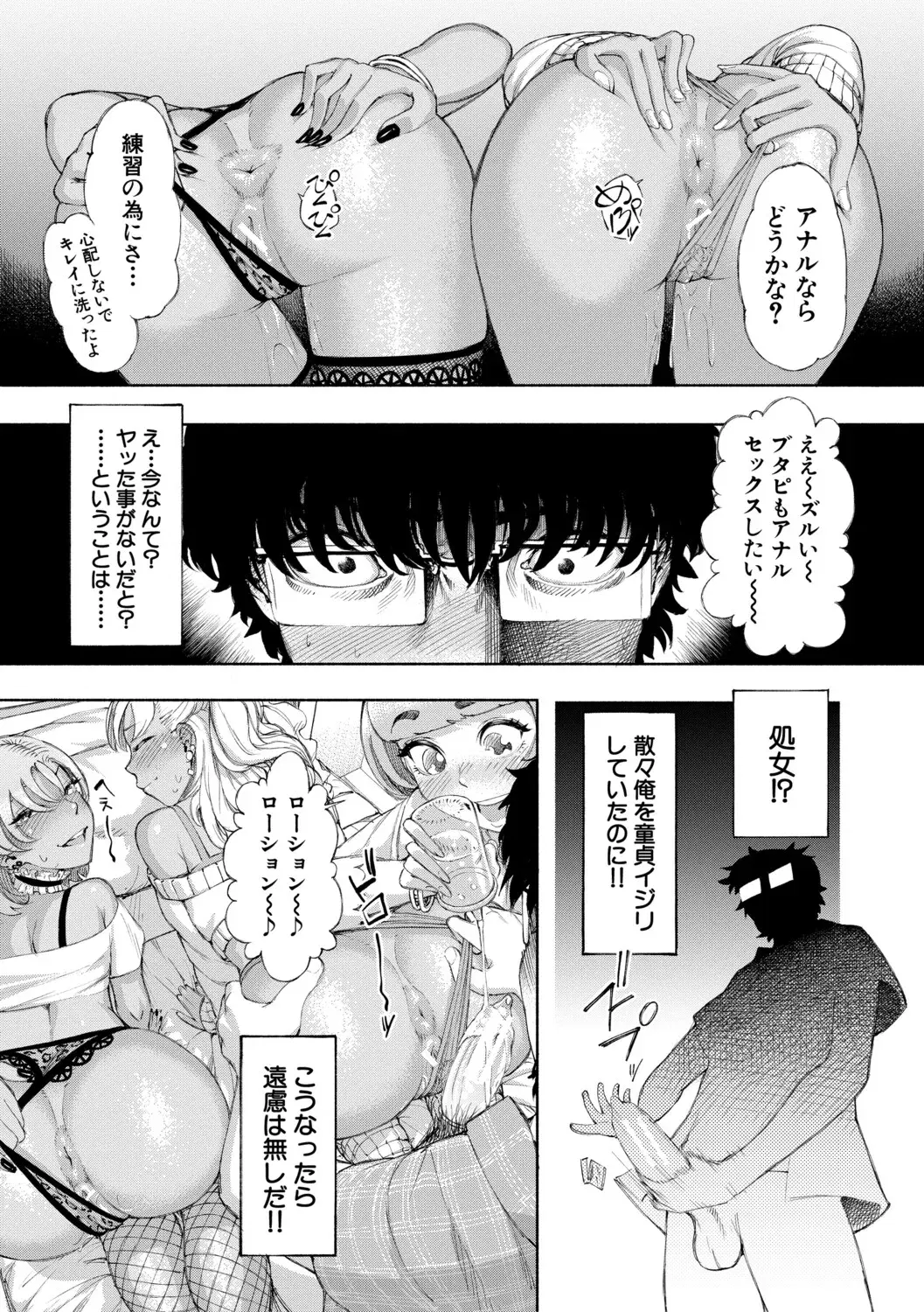 Image #32