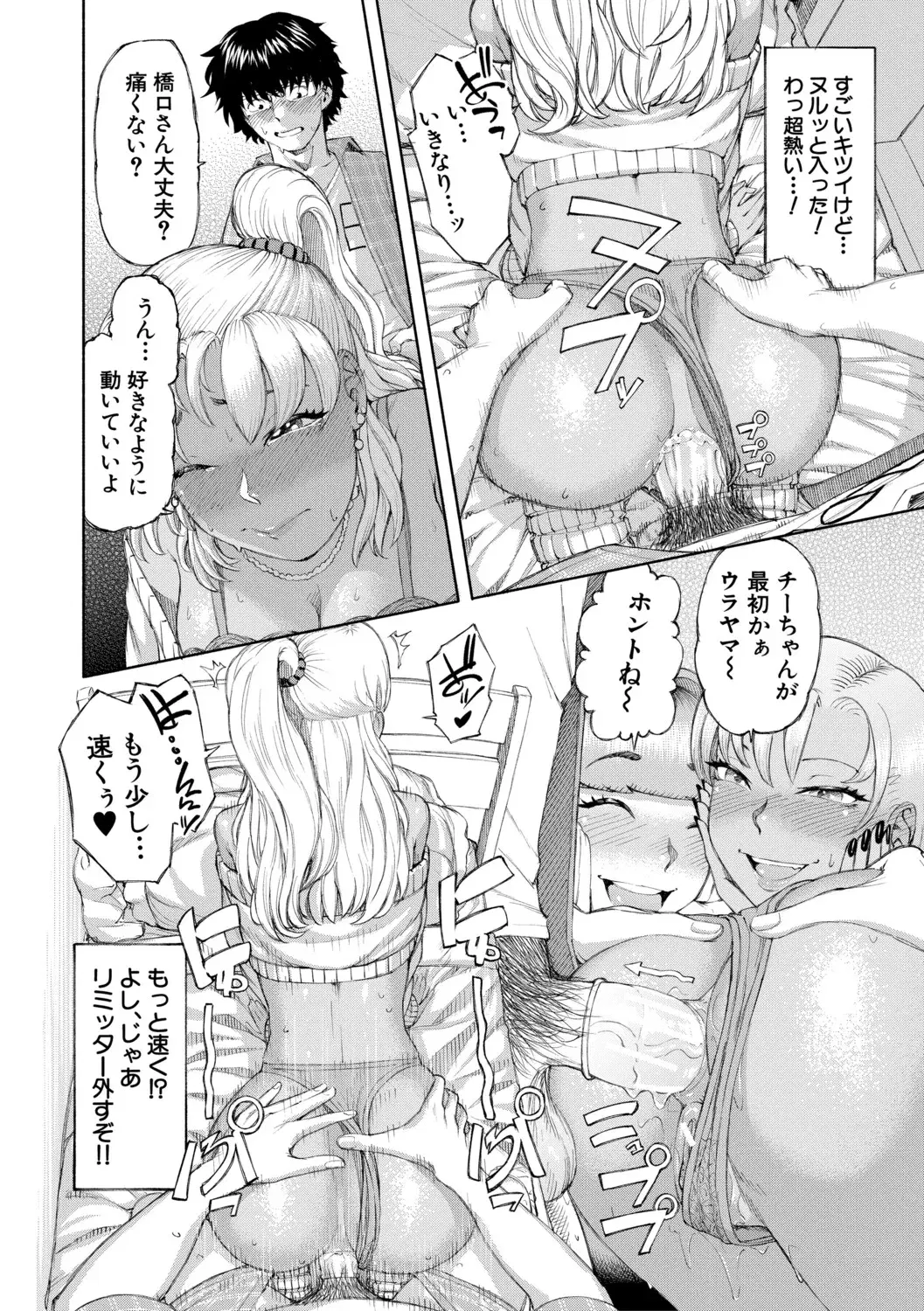 Image #33