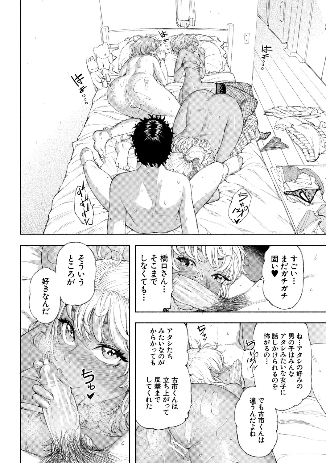 Image #43