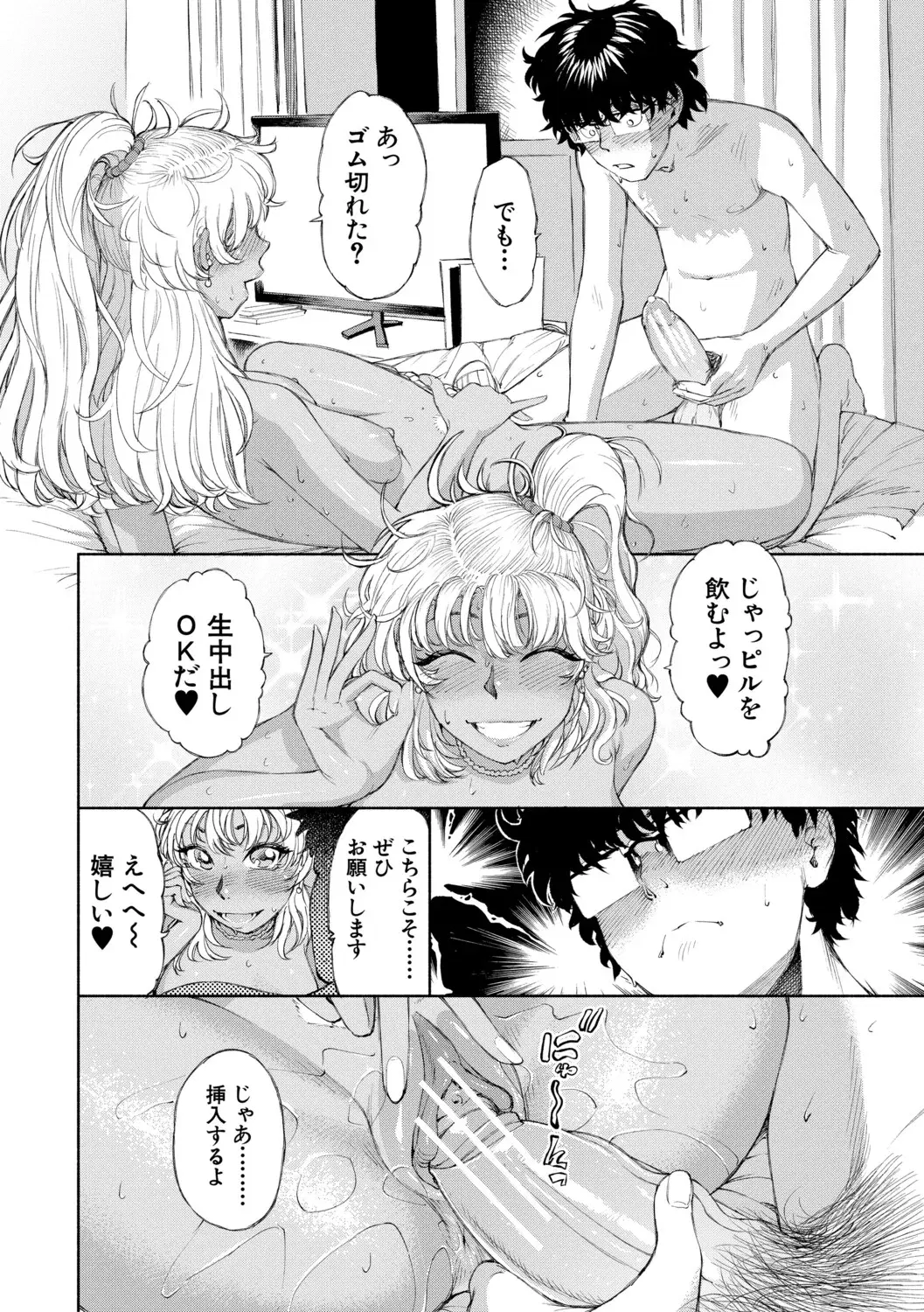 Image #45