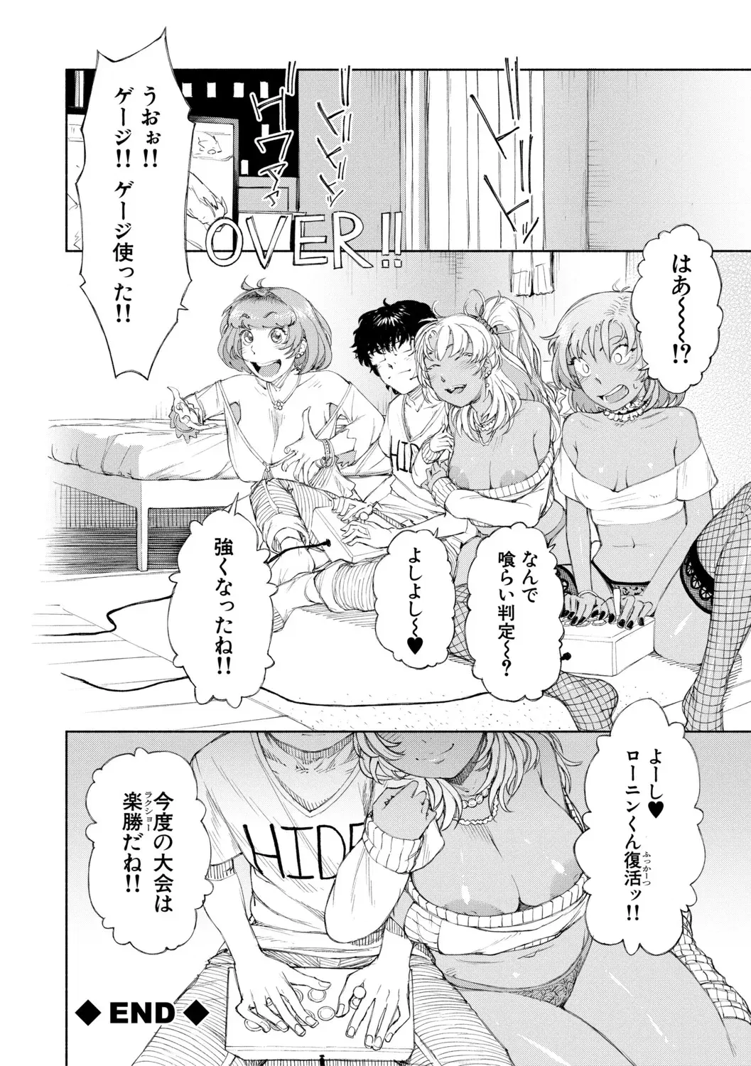 Image #53