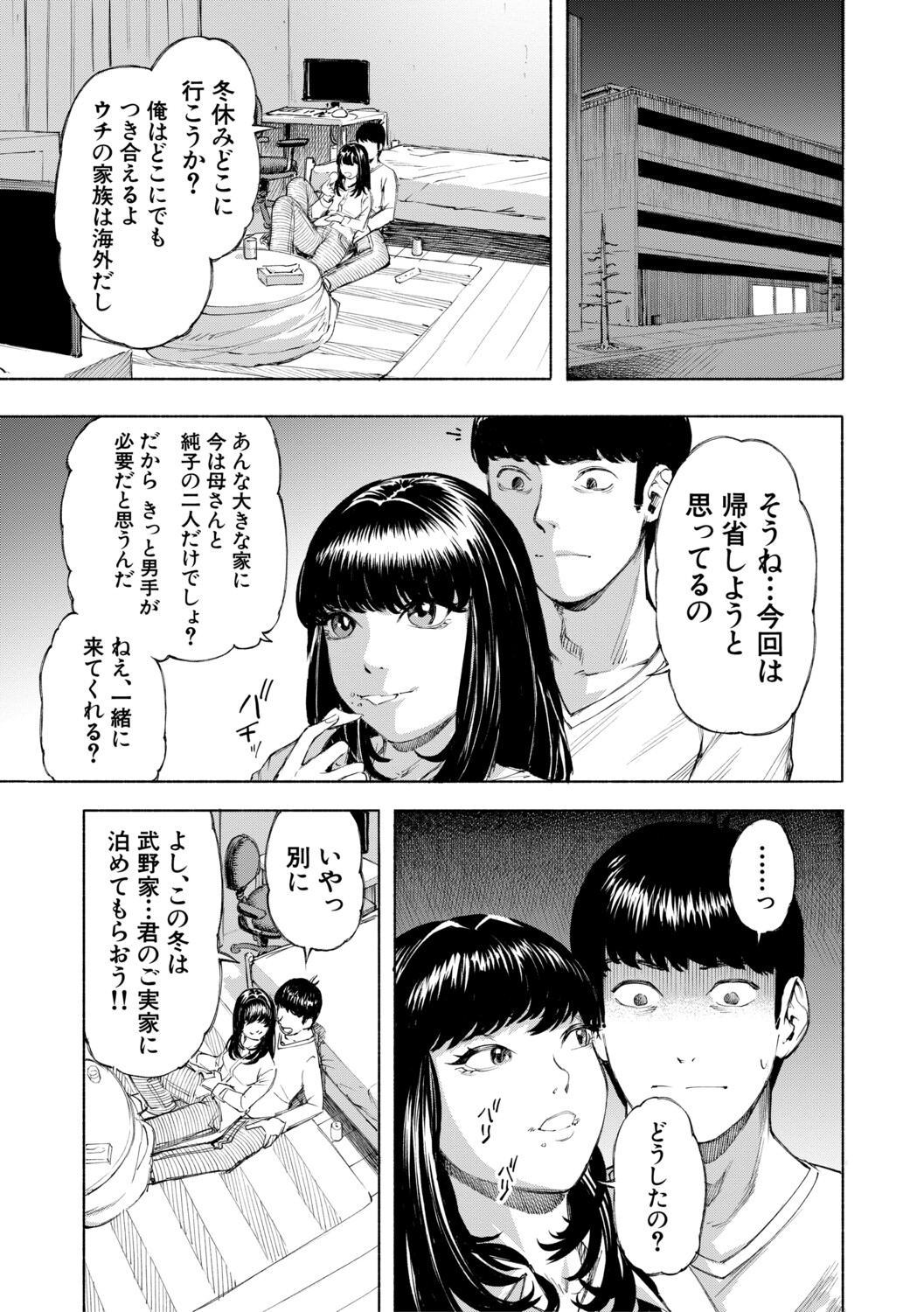 Image #54