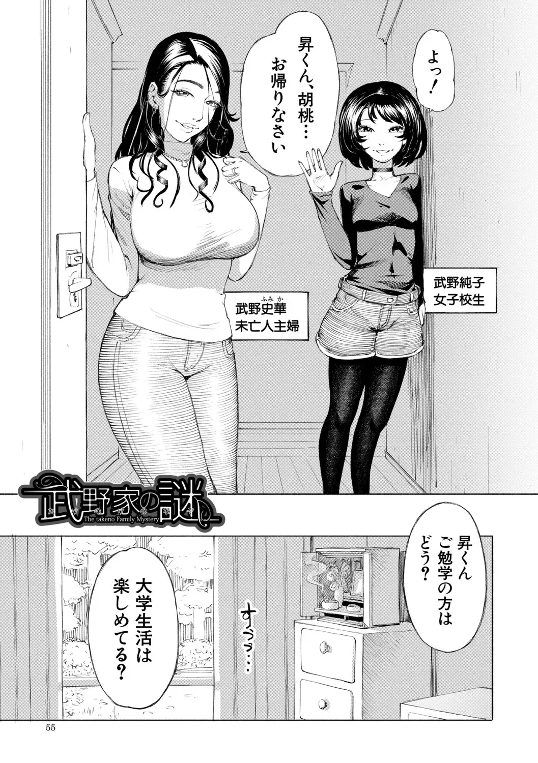Image #56