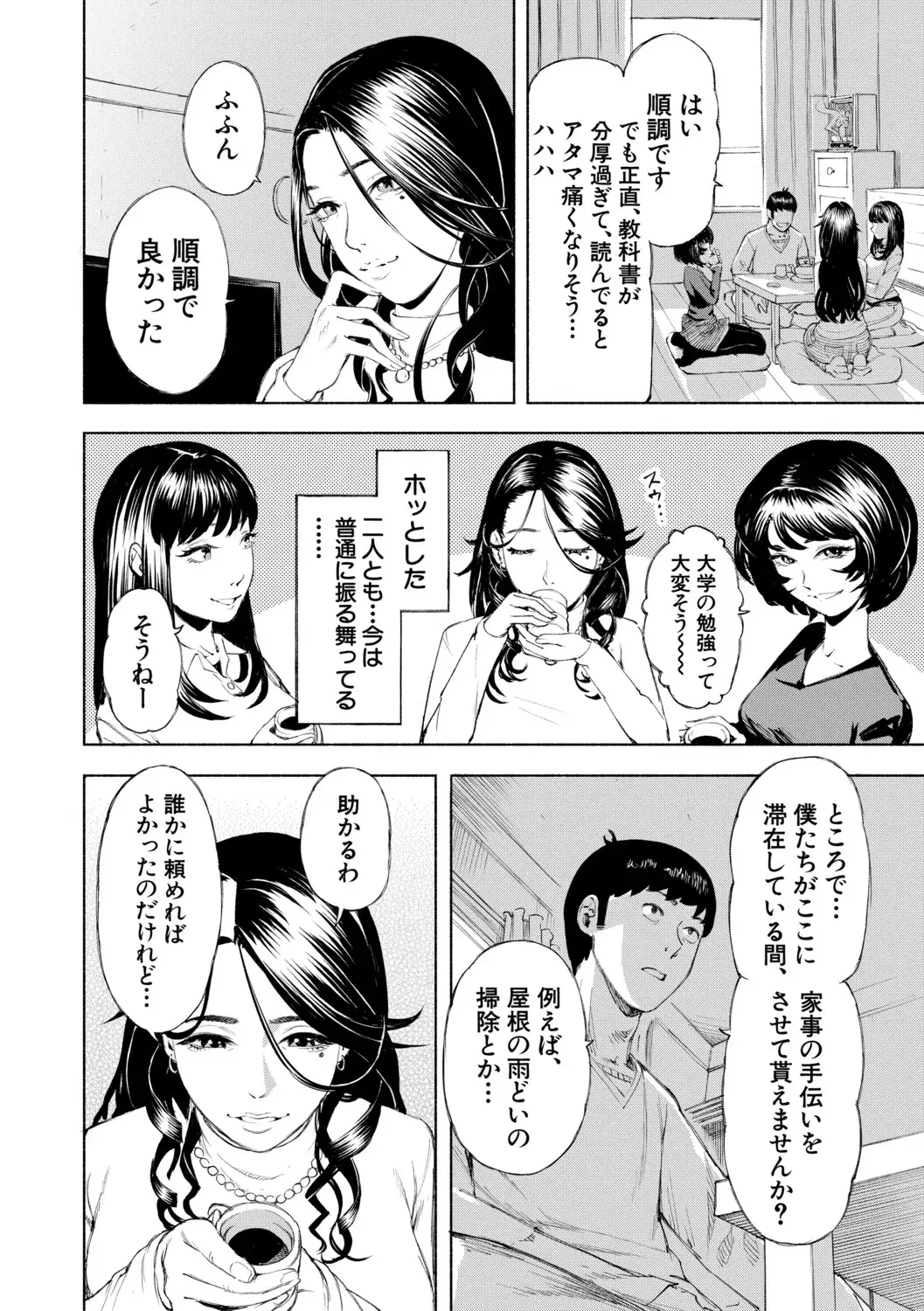 Image #57