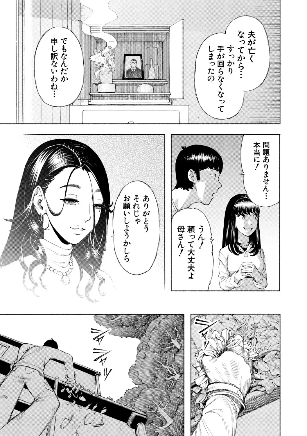 Image #58