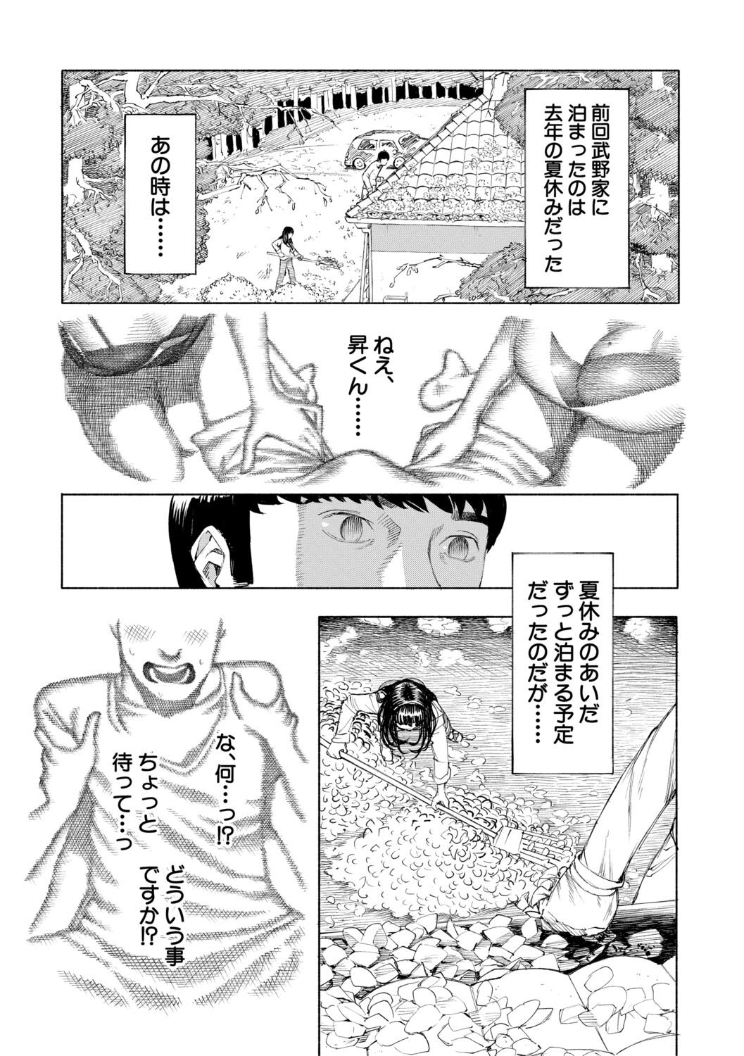 Image #59