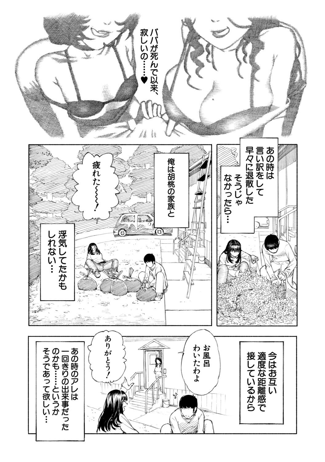Image #60