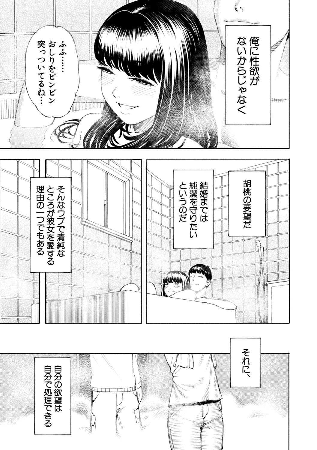 Image #62