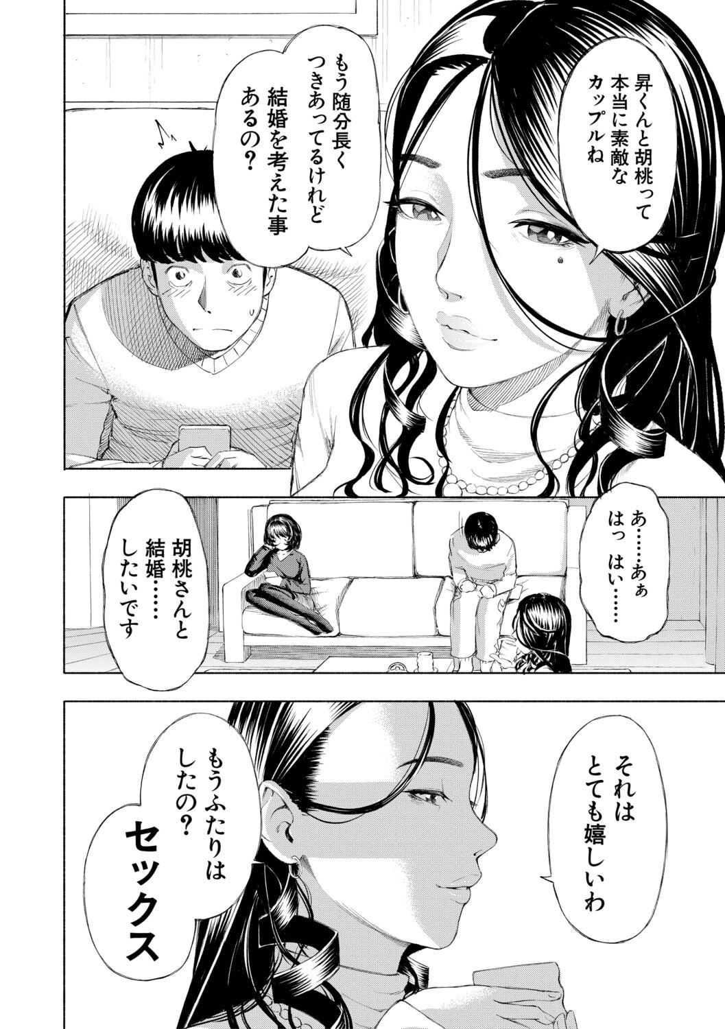 Image #65