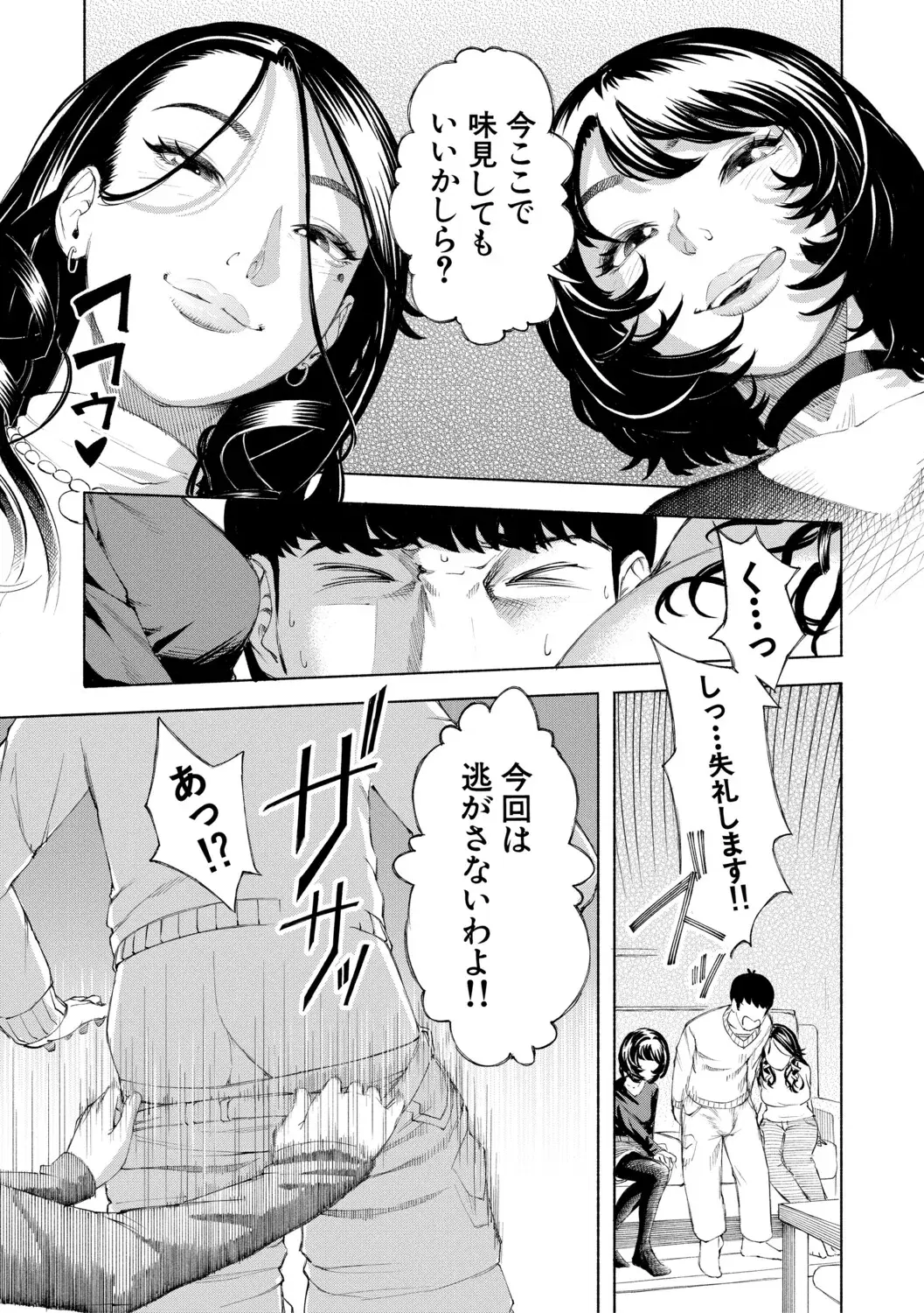 Image #68