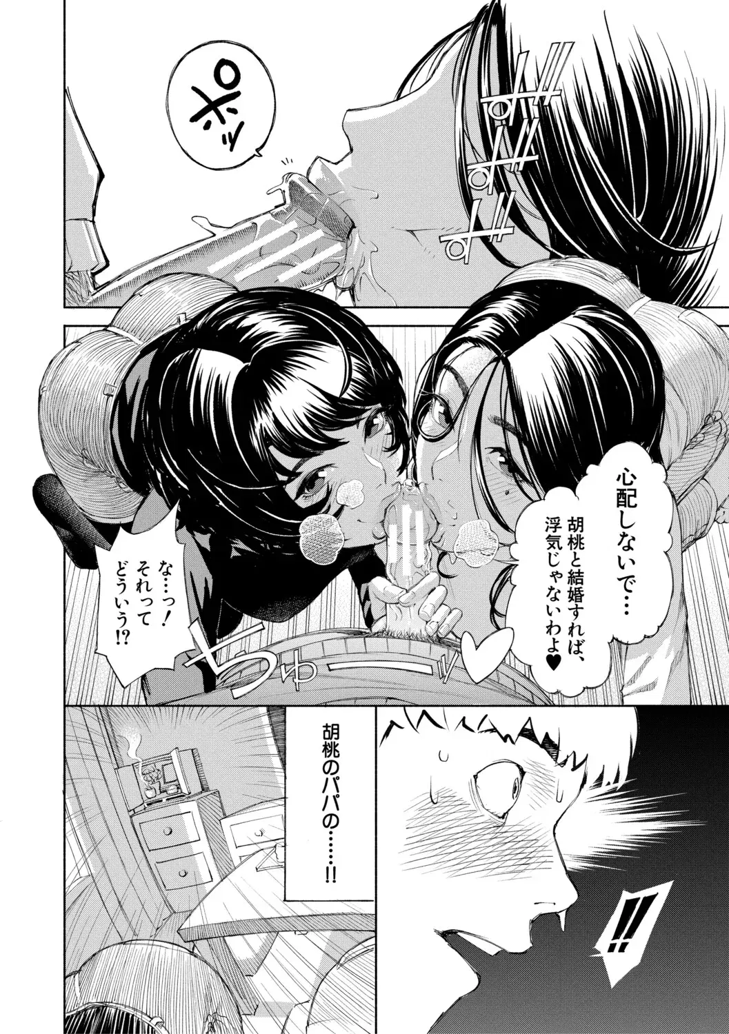 Image #71