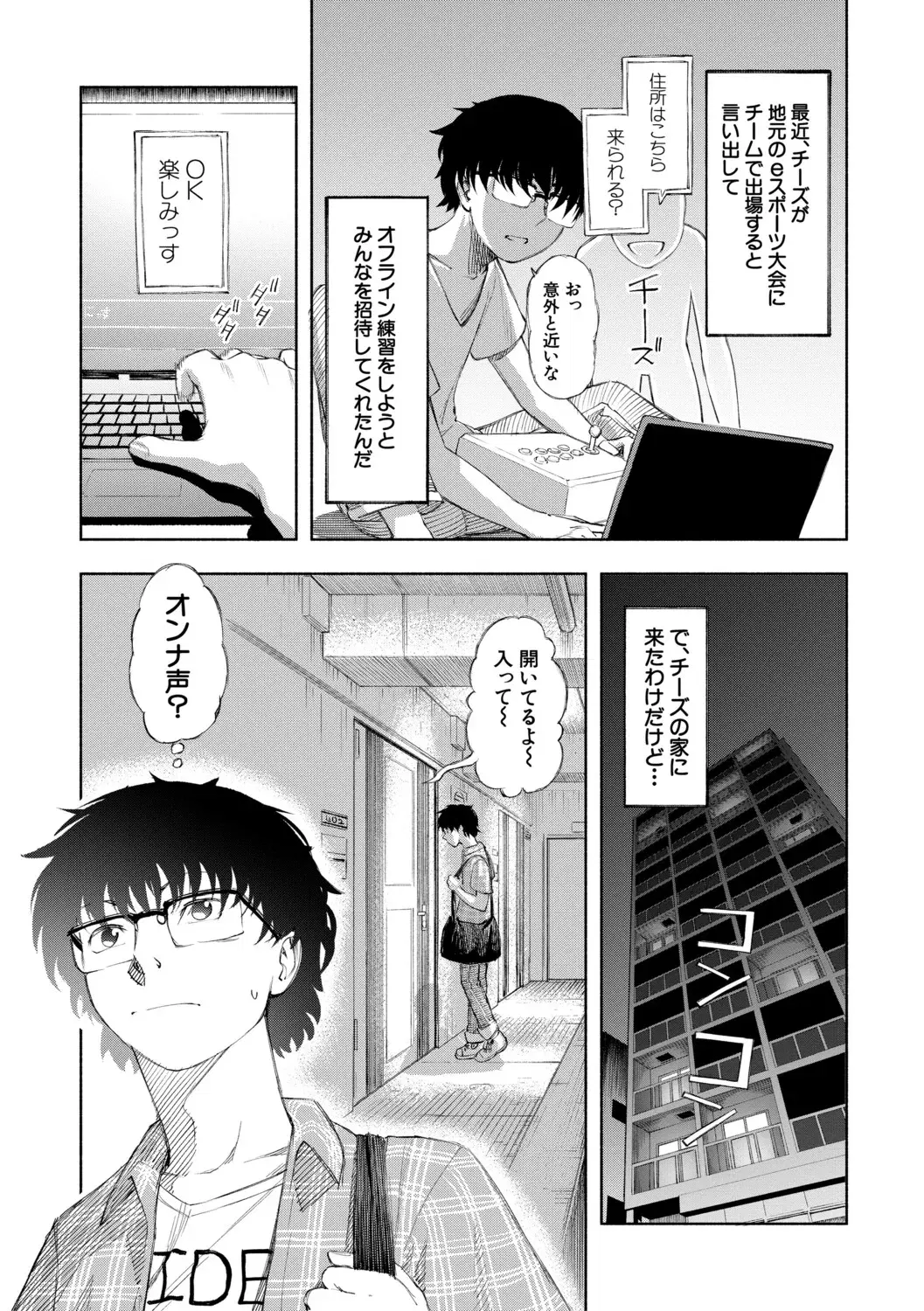 Image #8
