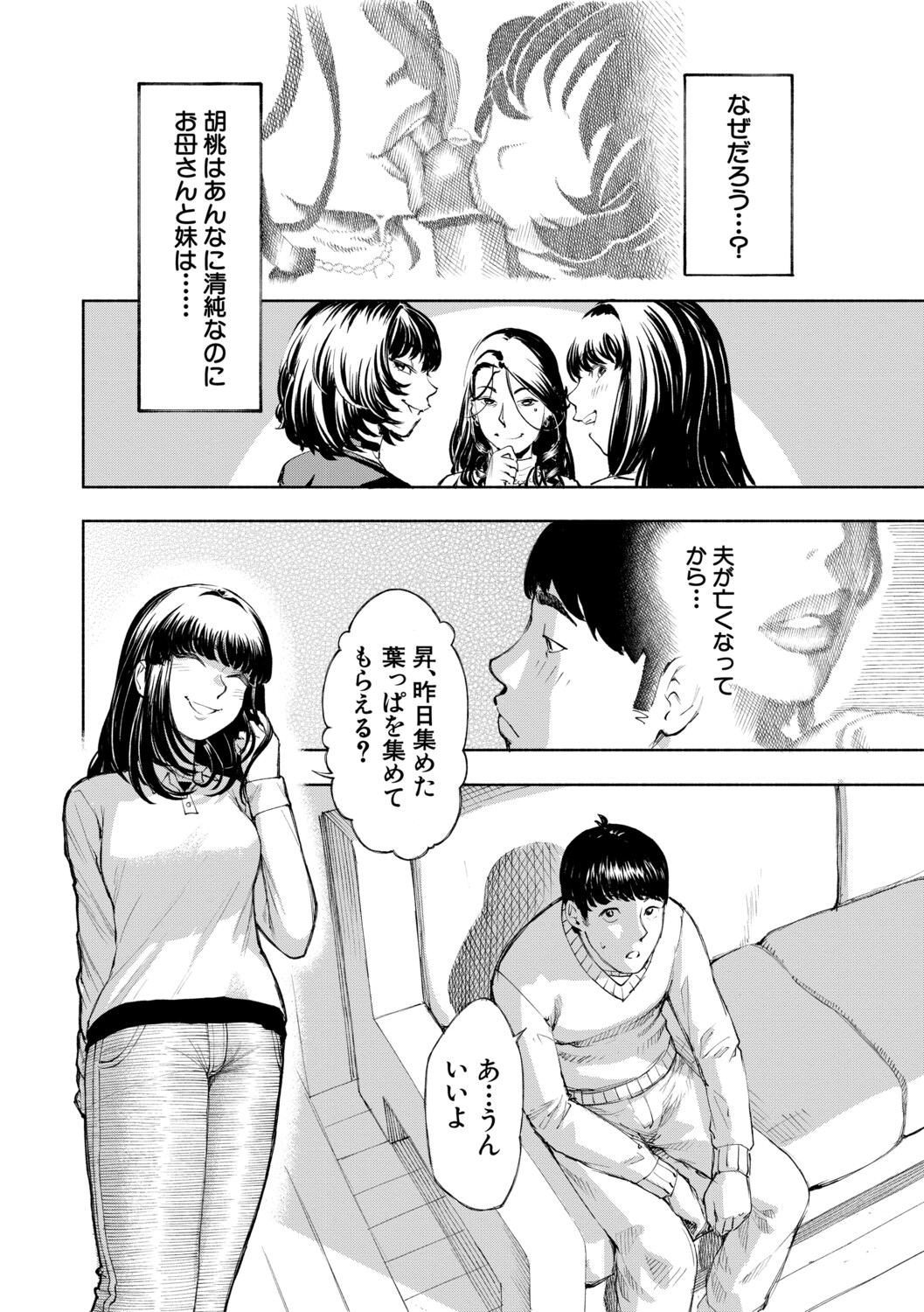 Image #81