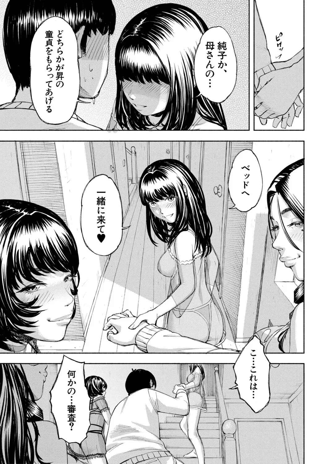 Image #84