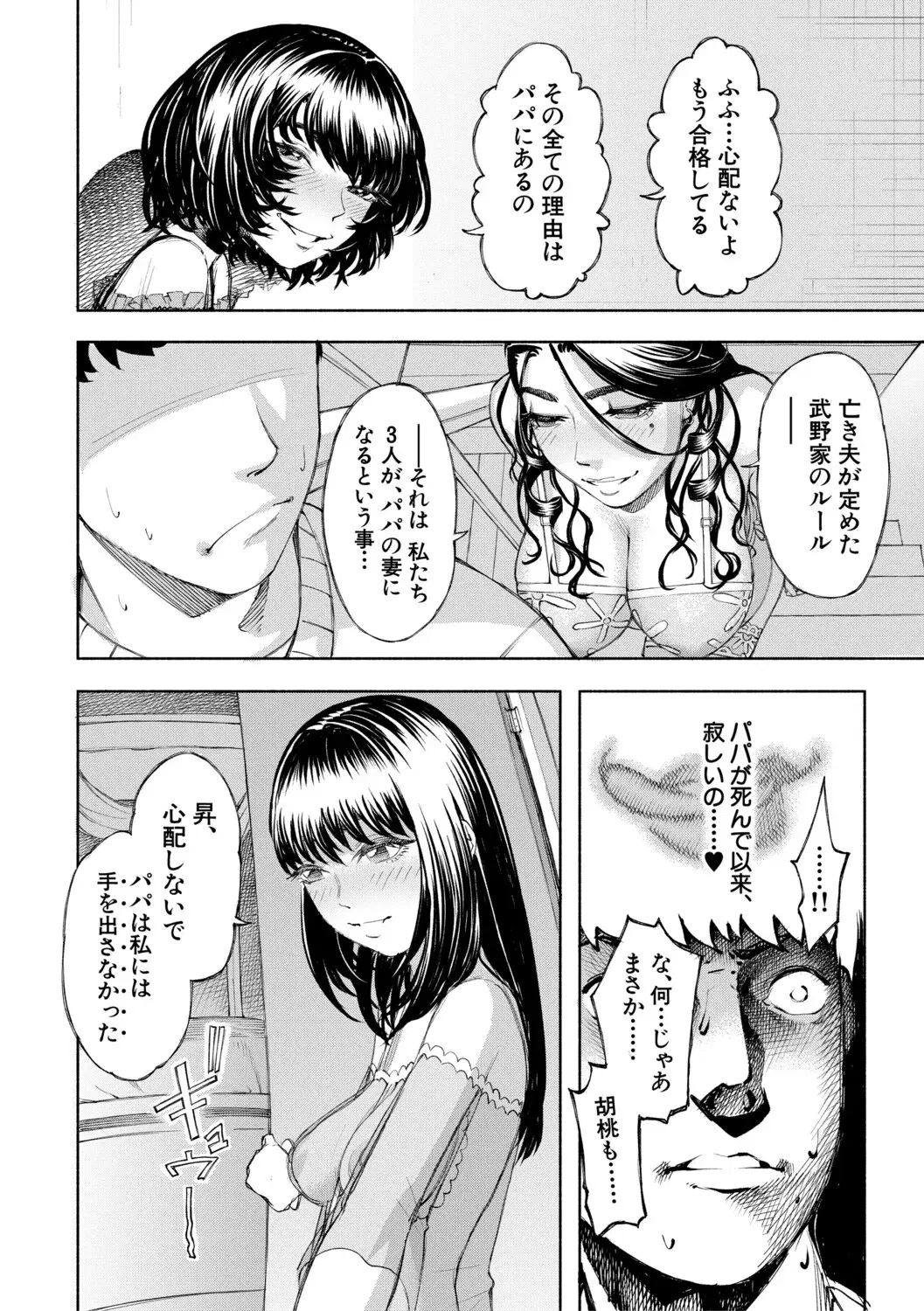 Image #85