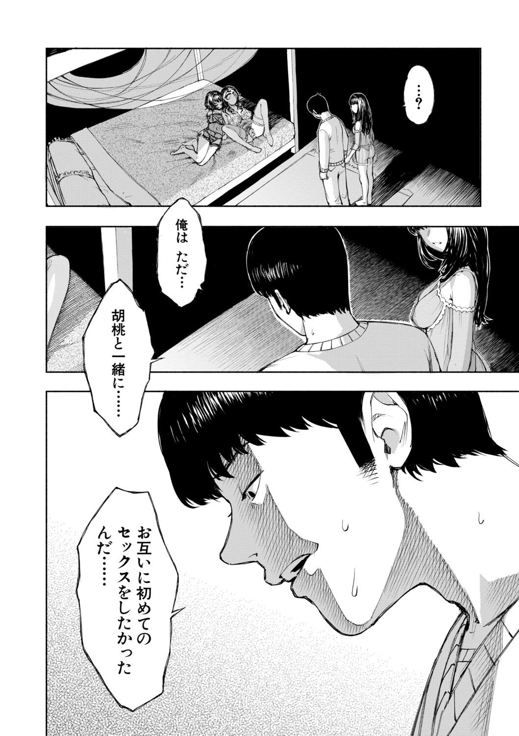 Image #87