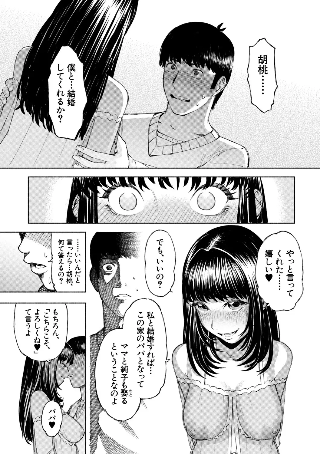 Image #88