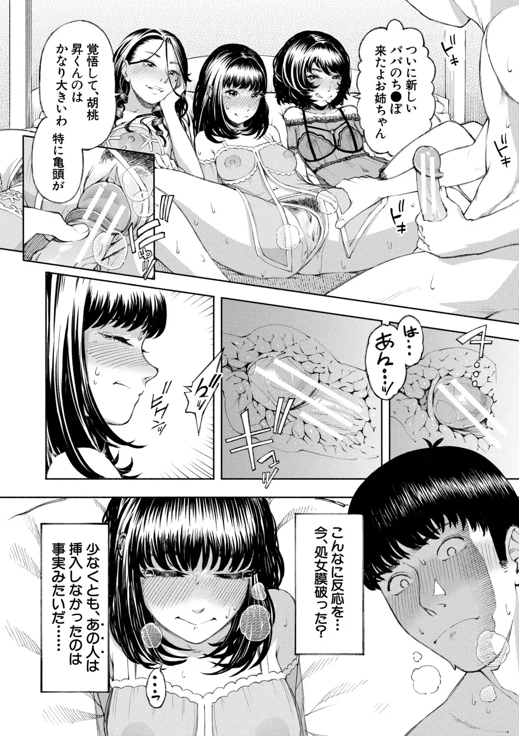 Image #89
