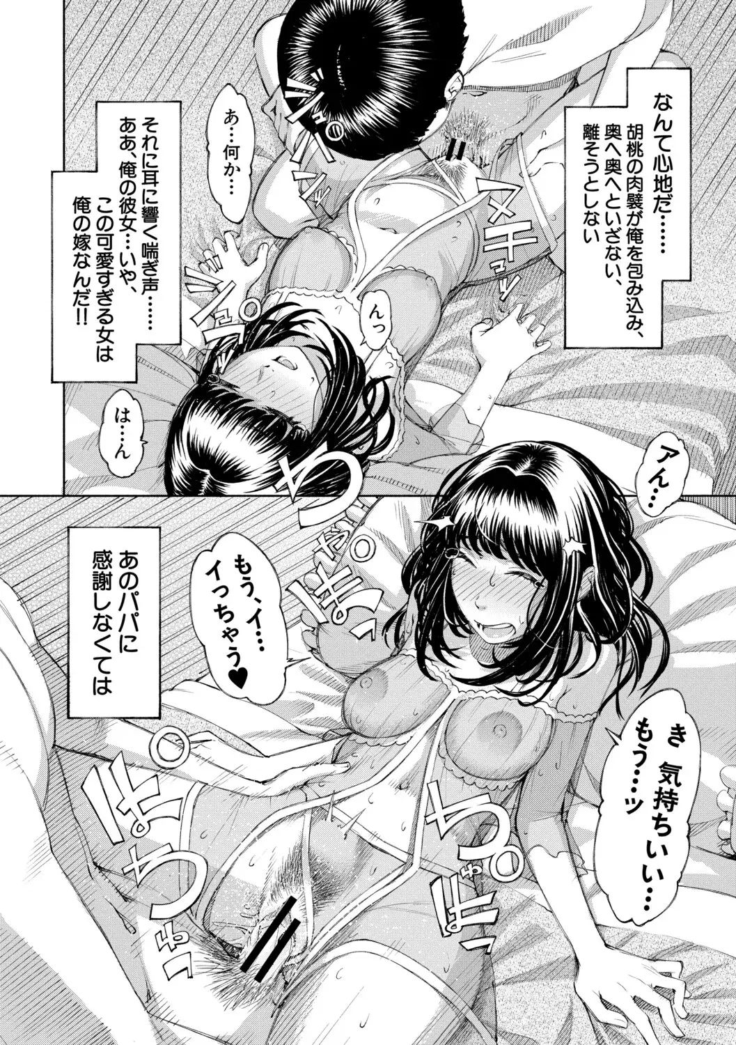 Image #91