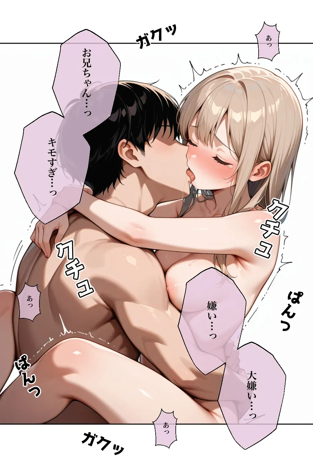Image #102