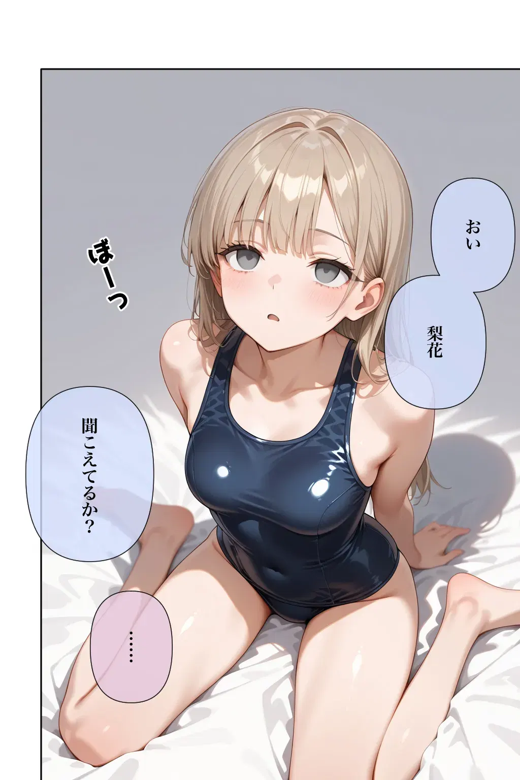 Image #42