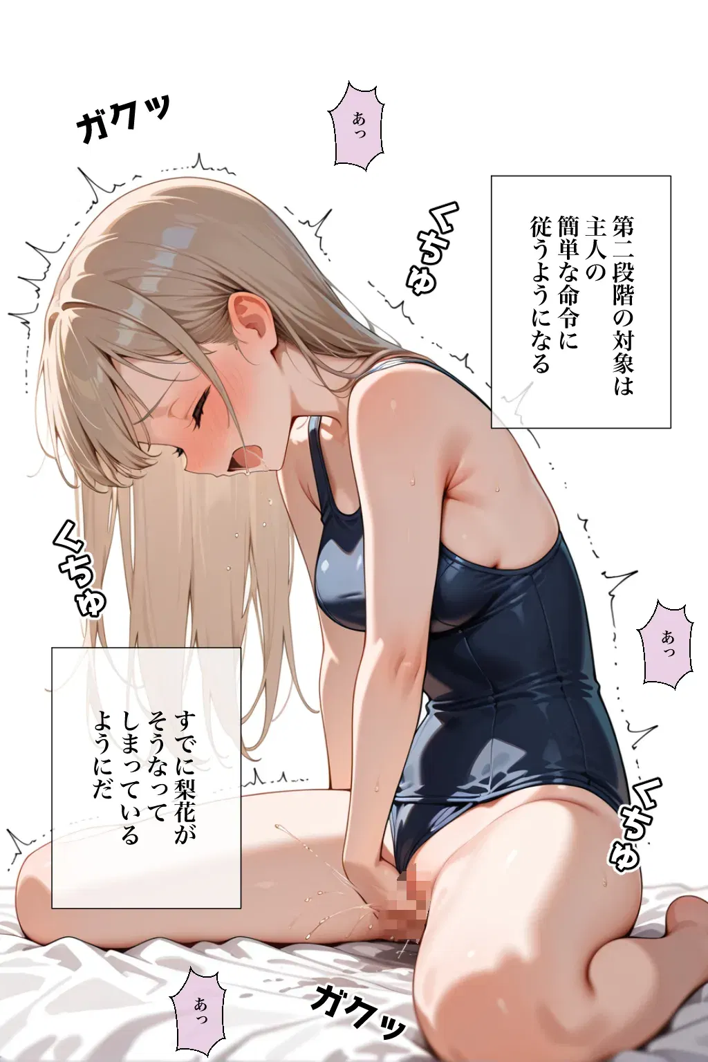 Image #48