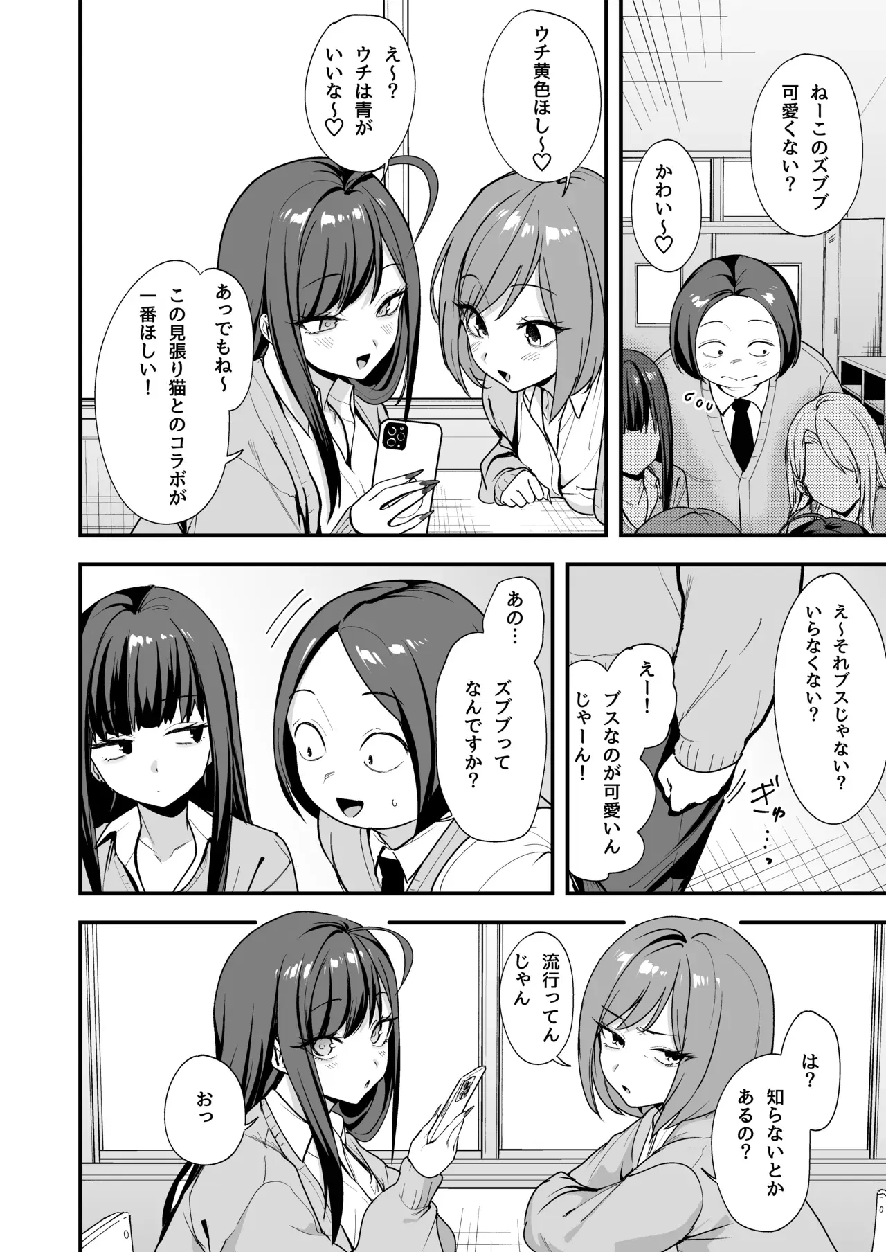 Image #10