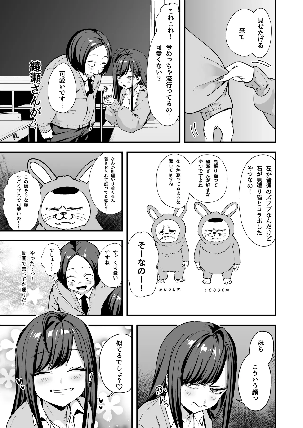 Image #11