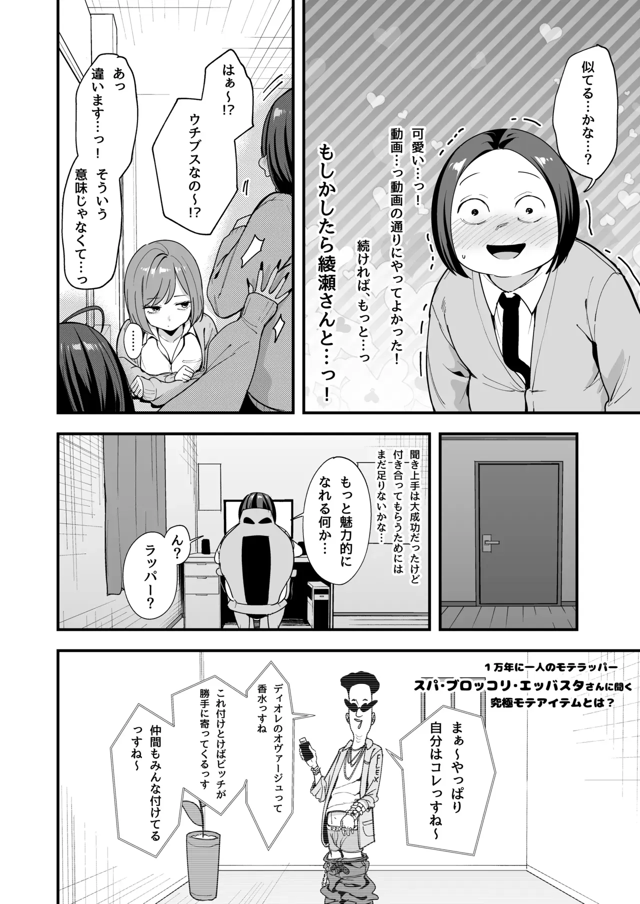 Image #12