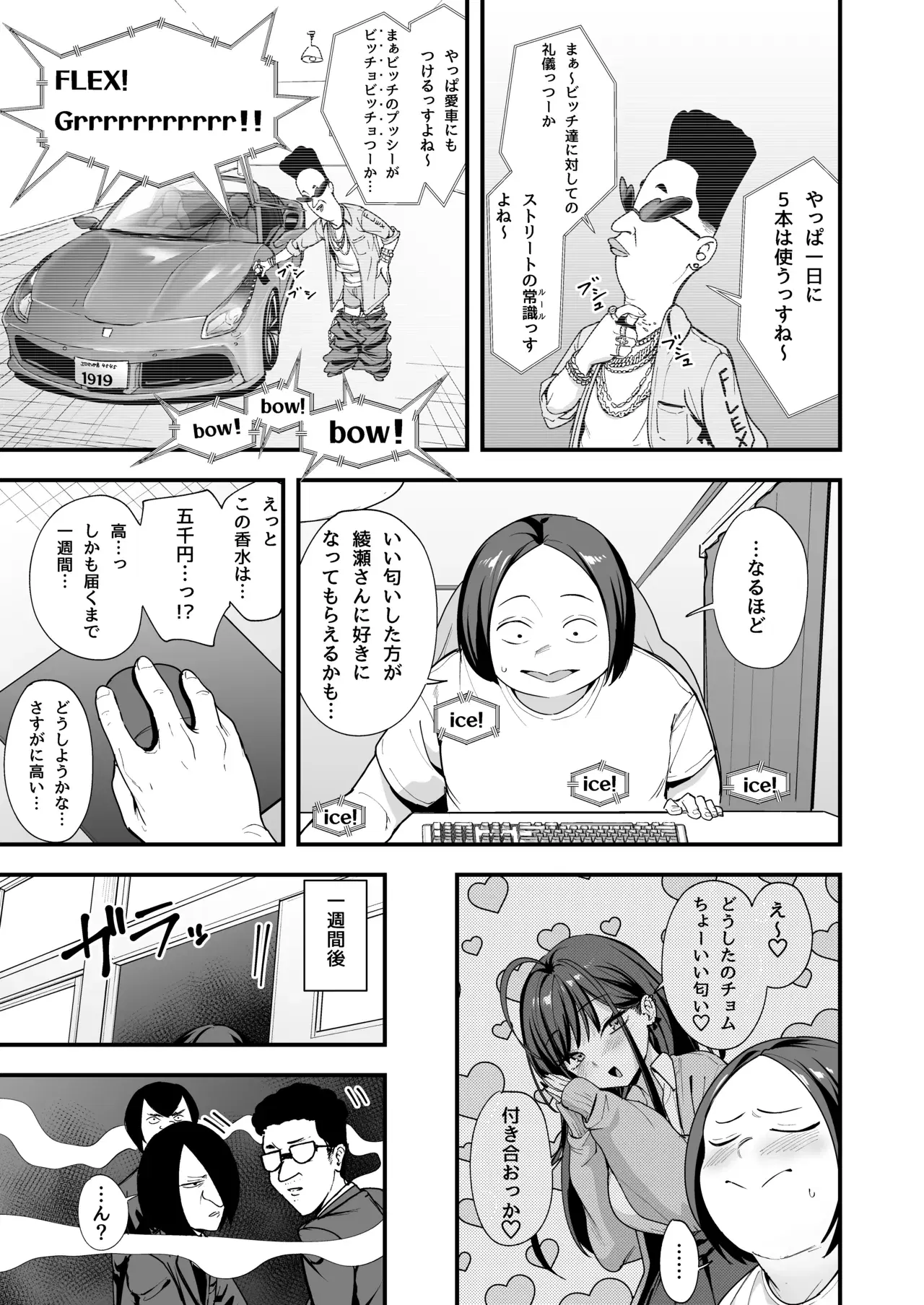 Image #13