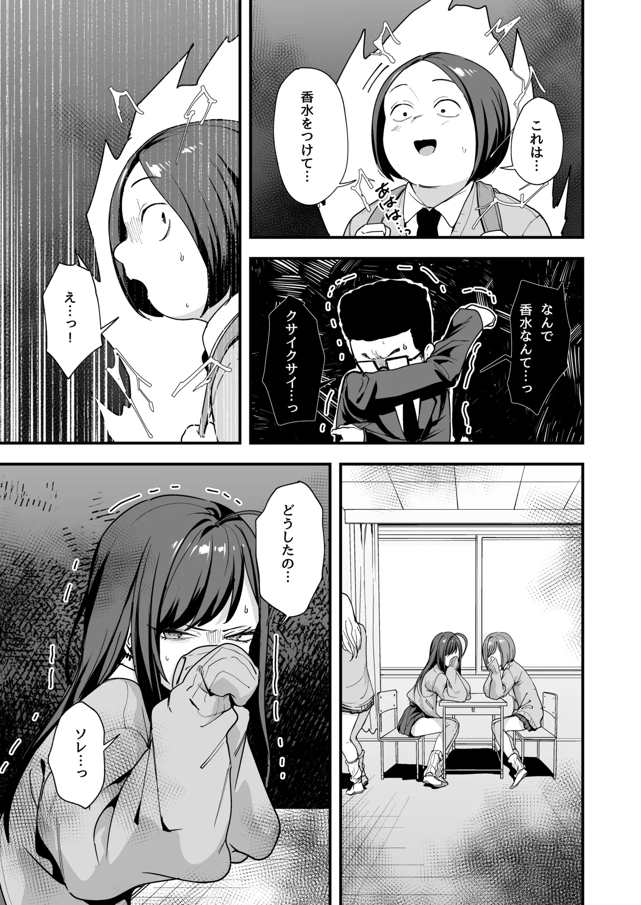 Image #15