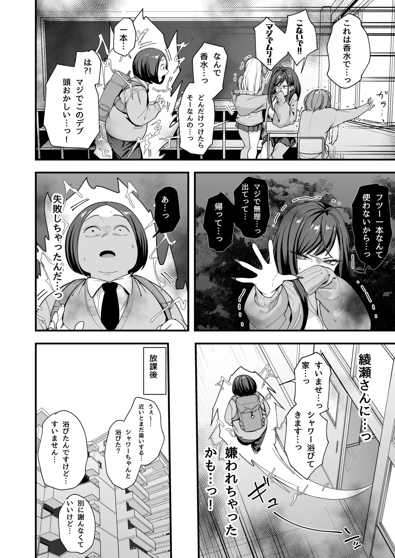 Image #16