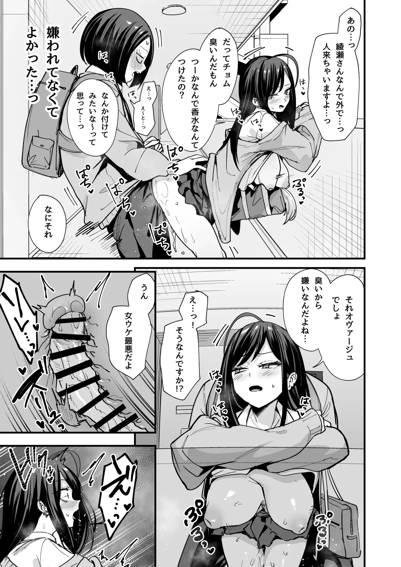 Image #17