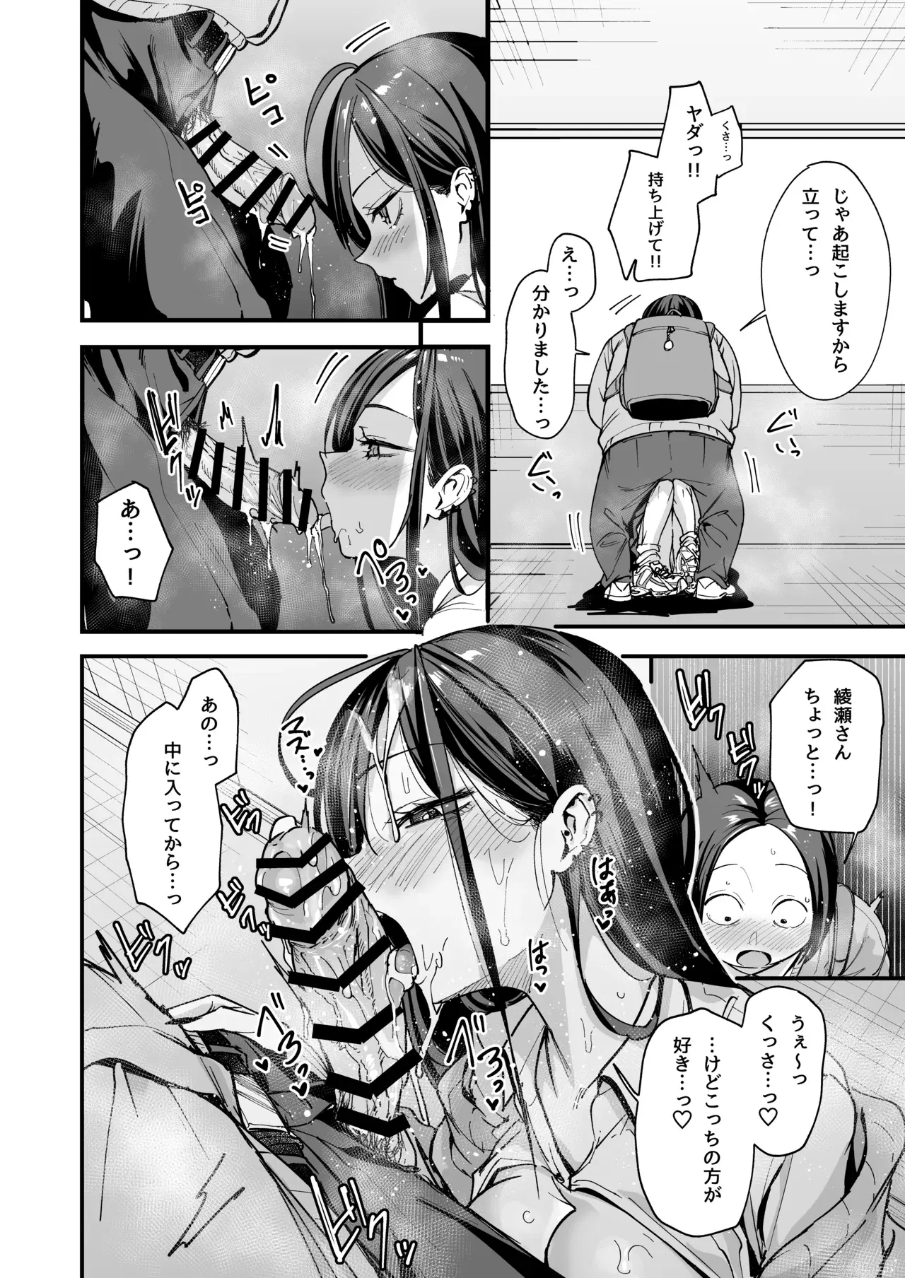Image #20