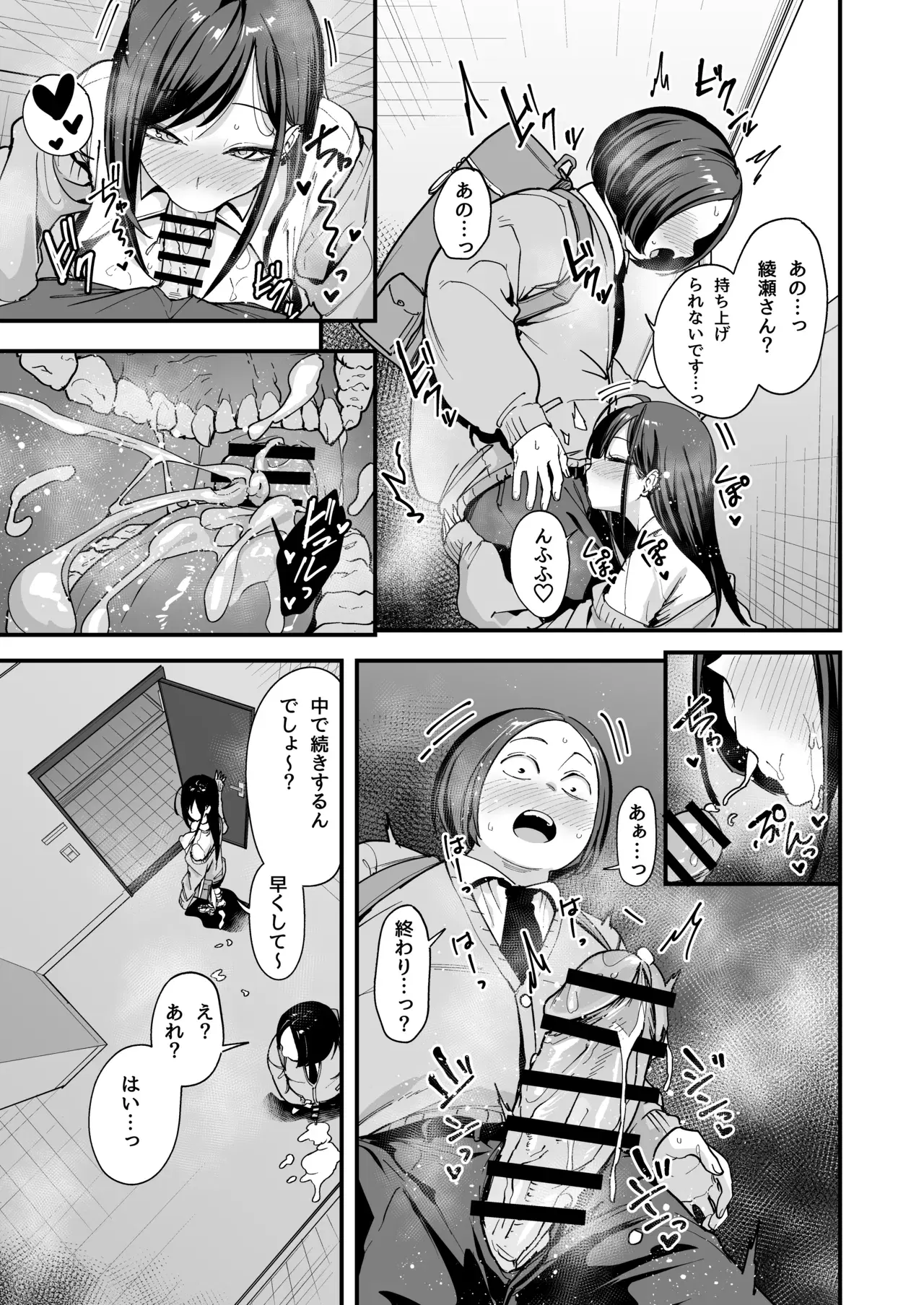 Image #21