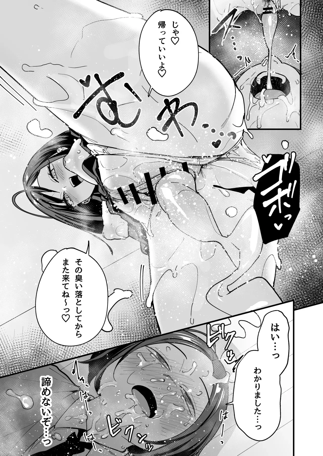 Image #33