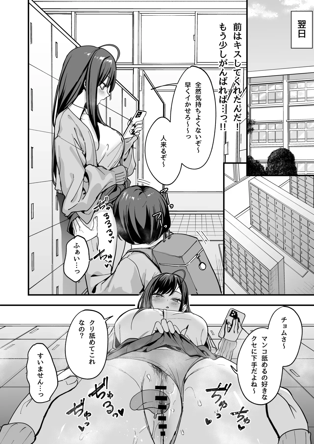 Image #34