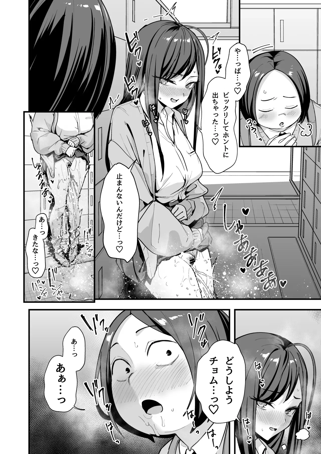 Image #38