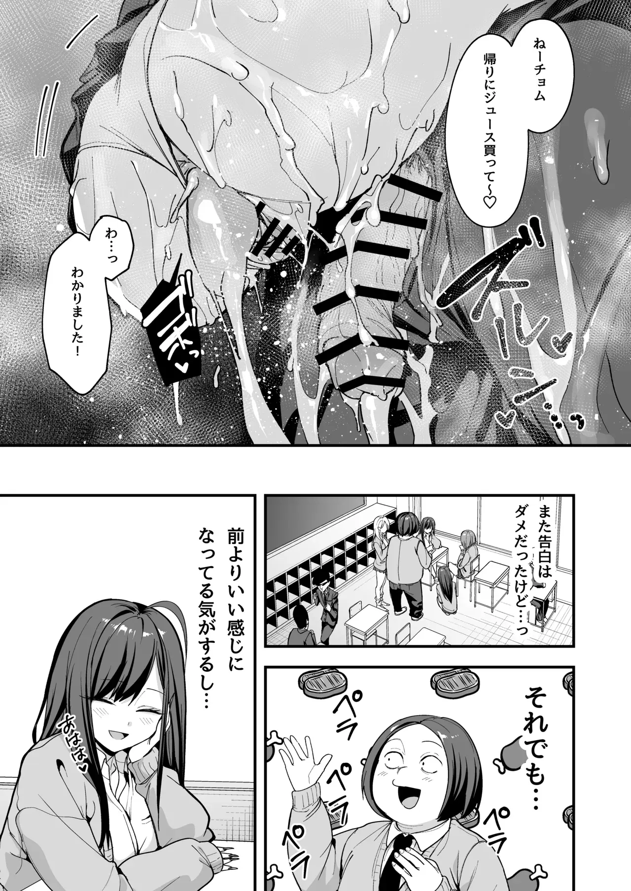 Image #43