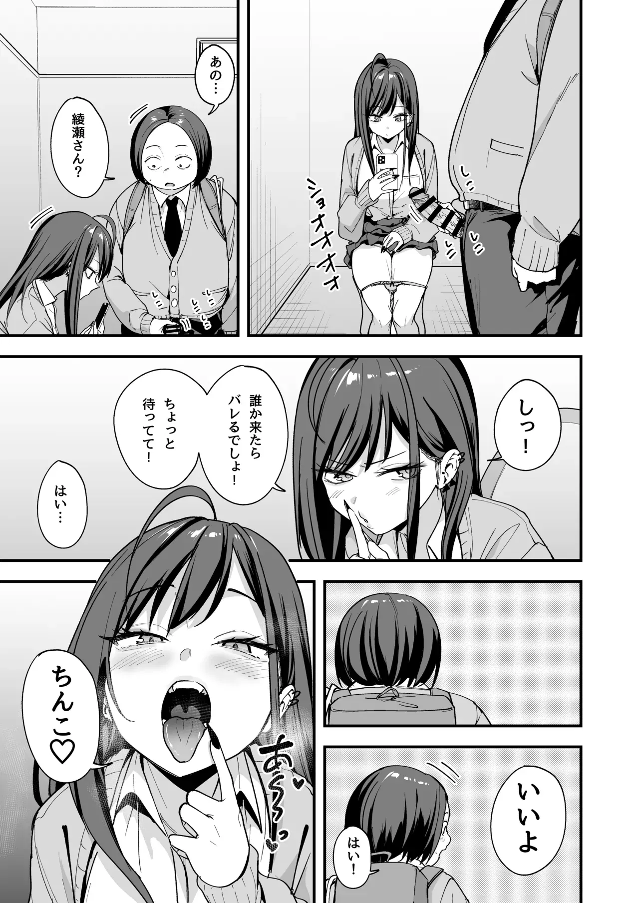 Image #45