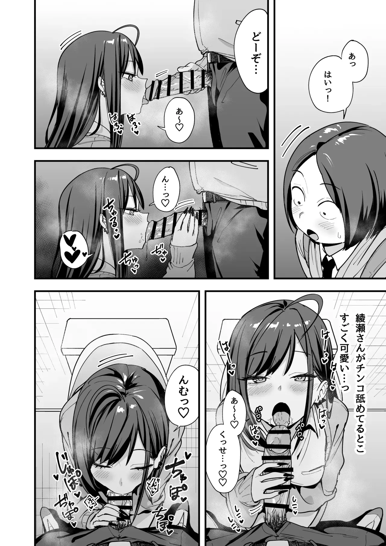 Image #46