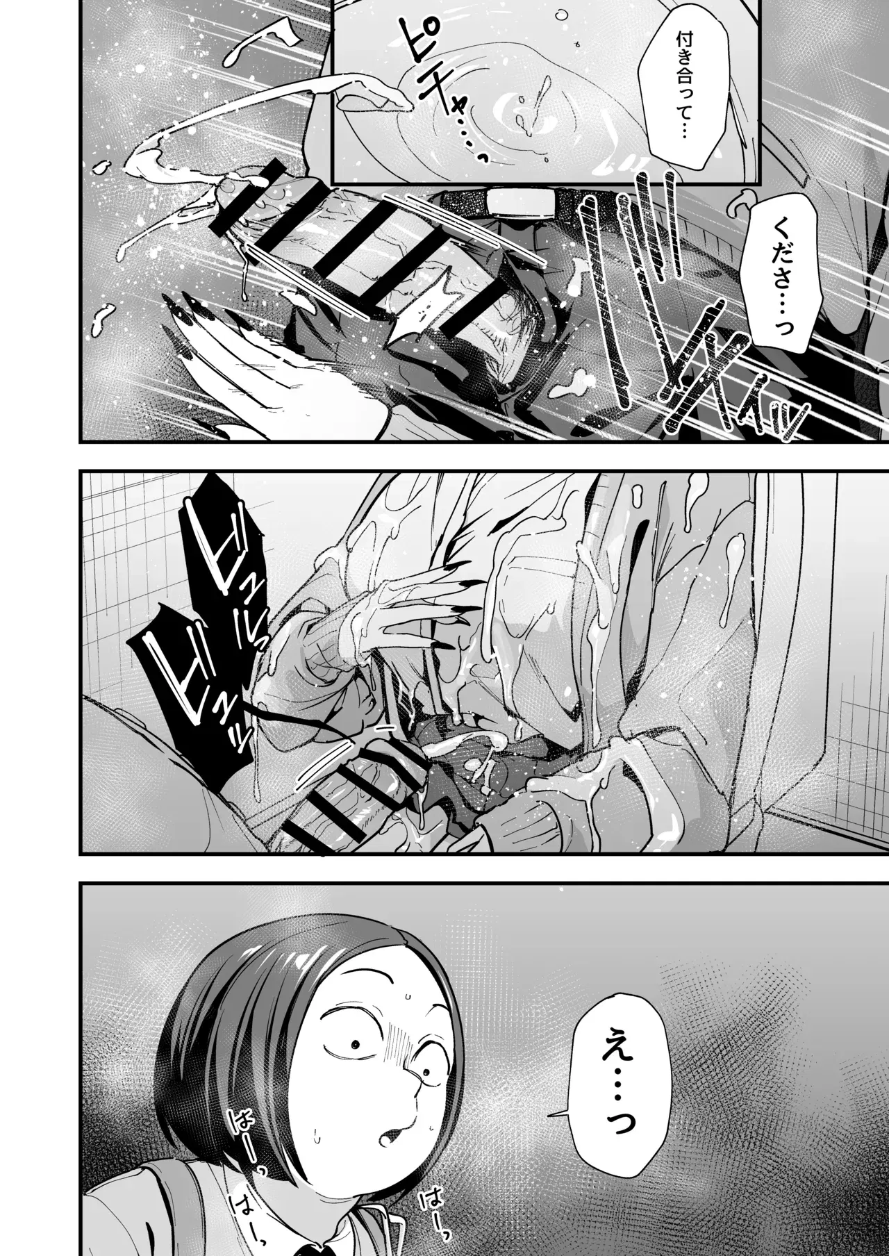 Image #48
