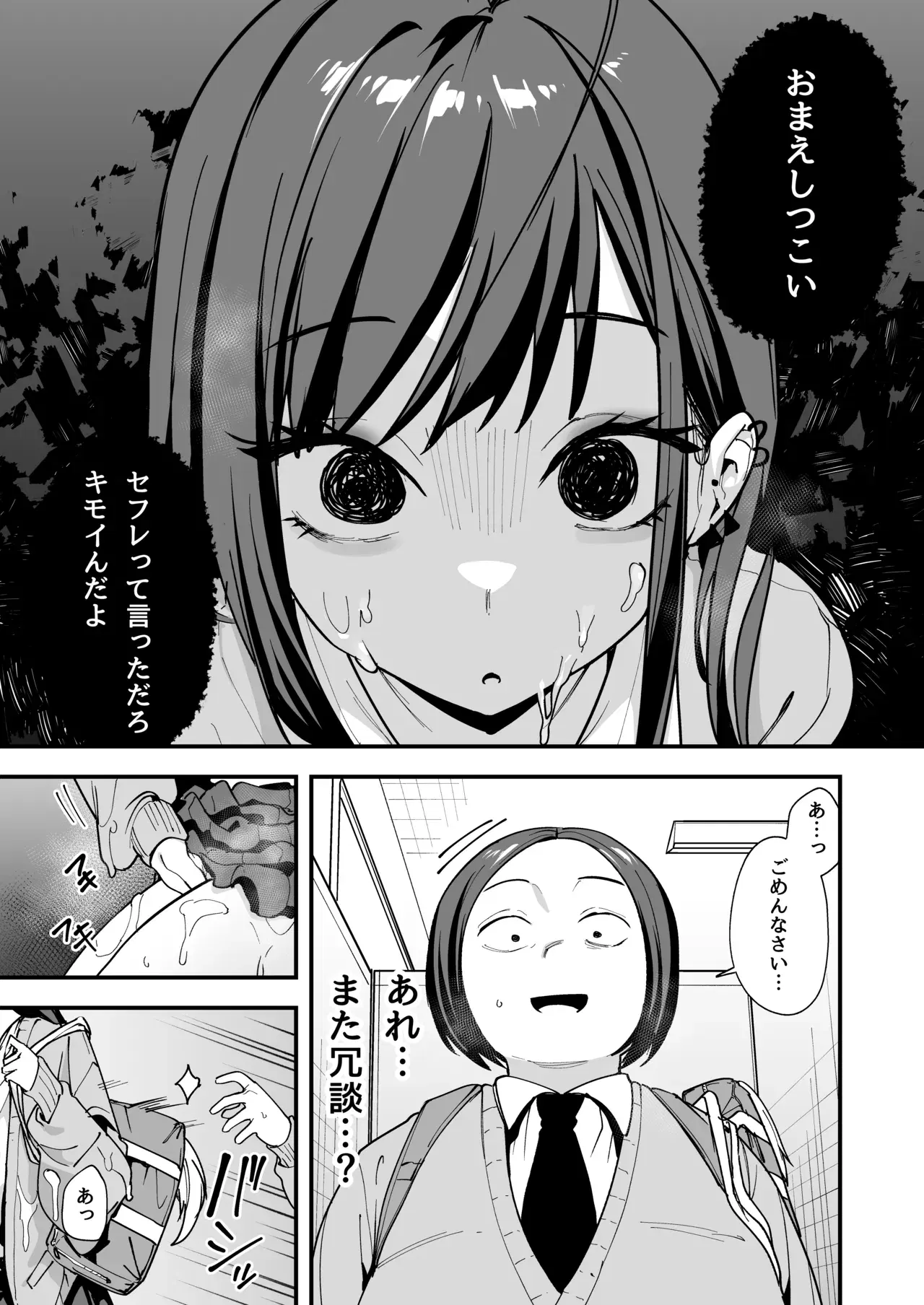 Image #49