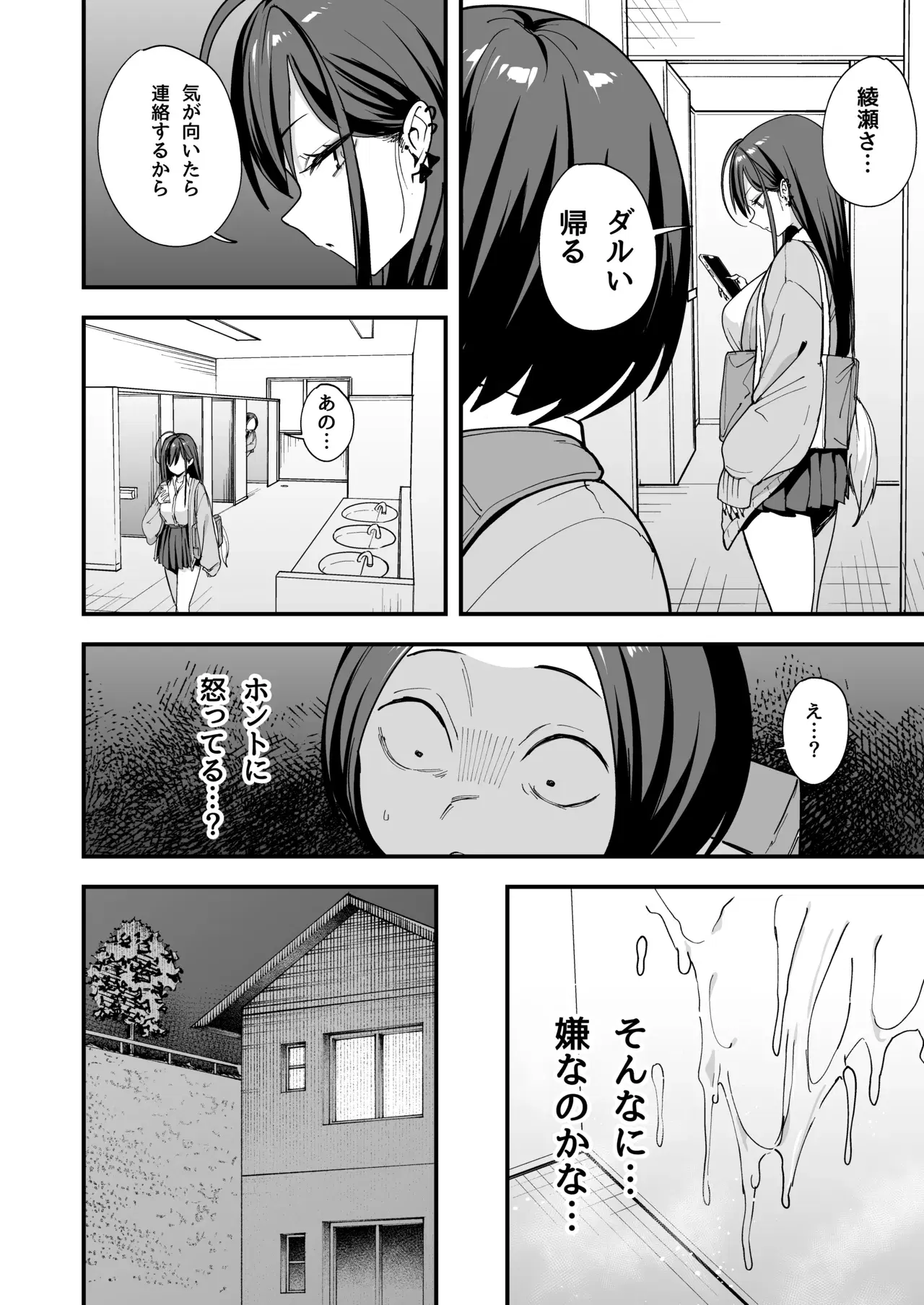 Image #50