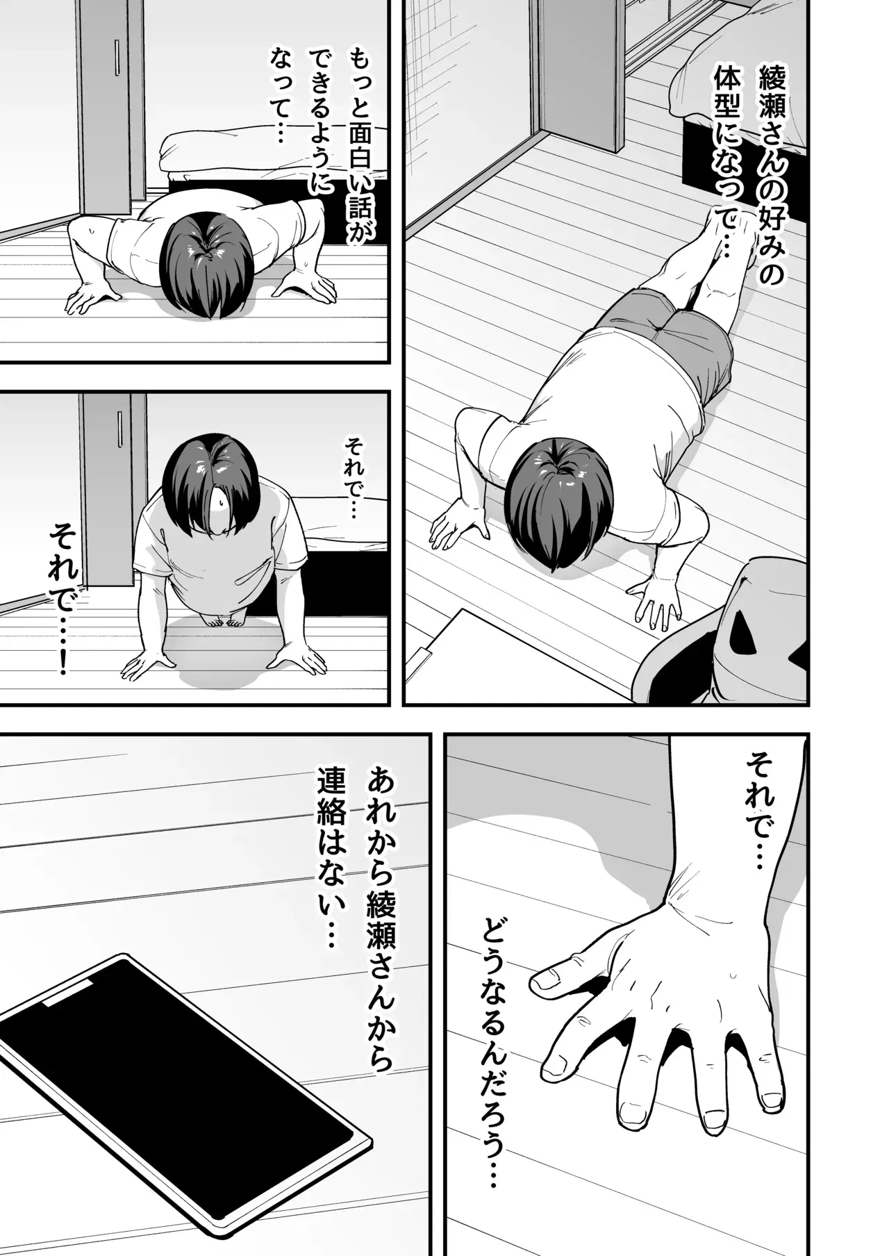 Image #51