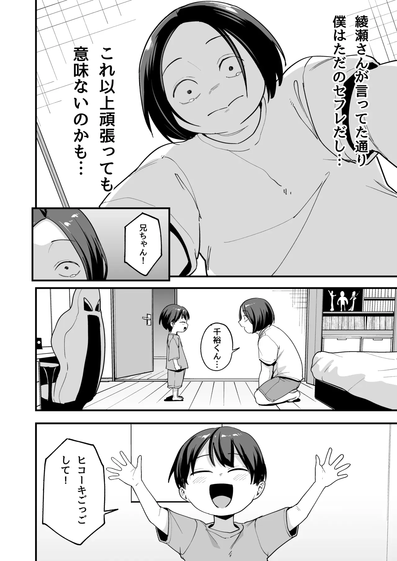 Image #52