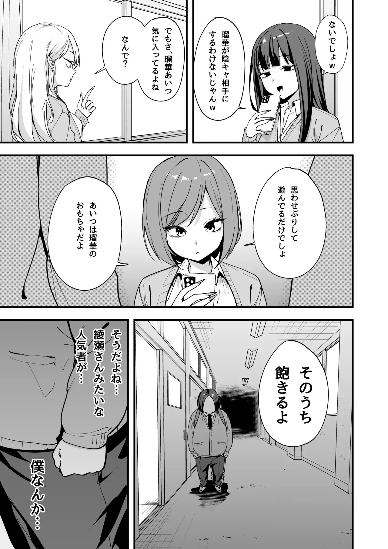 Image #55
